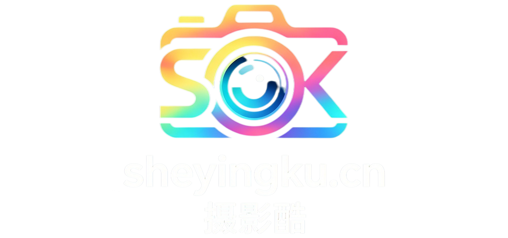 摄影酷